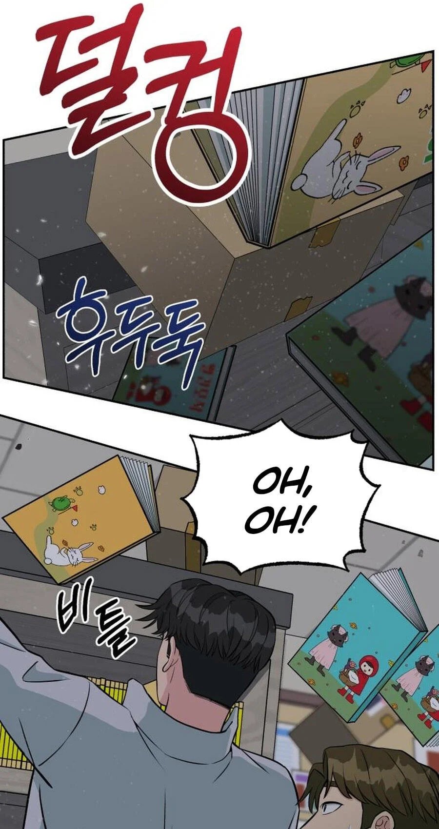 Reincarnated as a New Employee Chapter 45 - Page 83