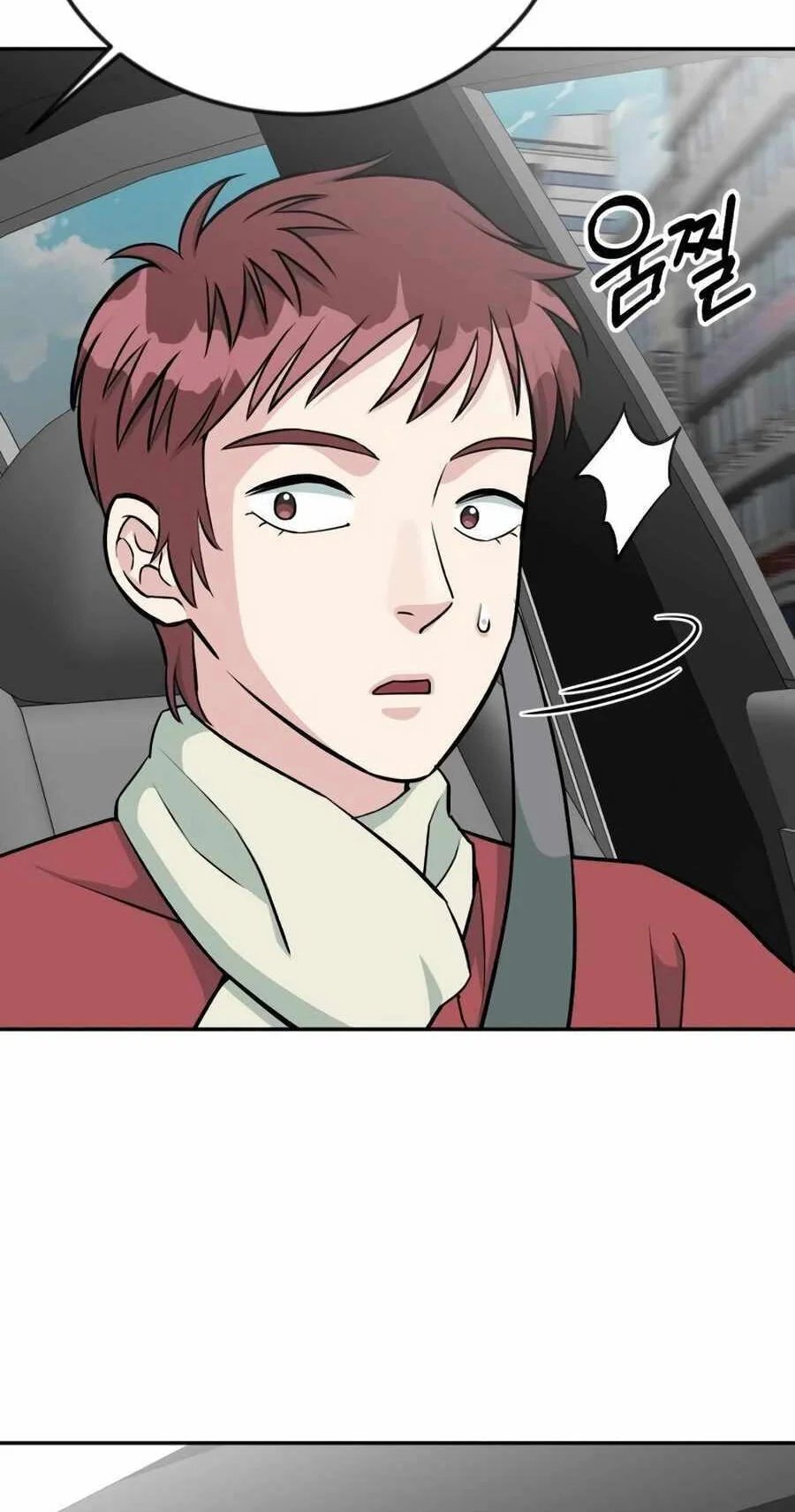 Reincarnated as a New Employee Chapter 46 - Page 16