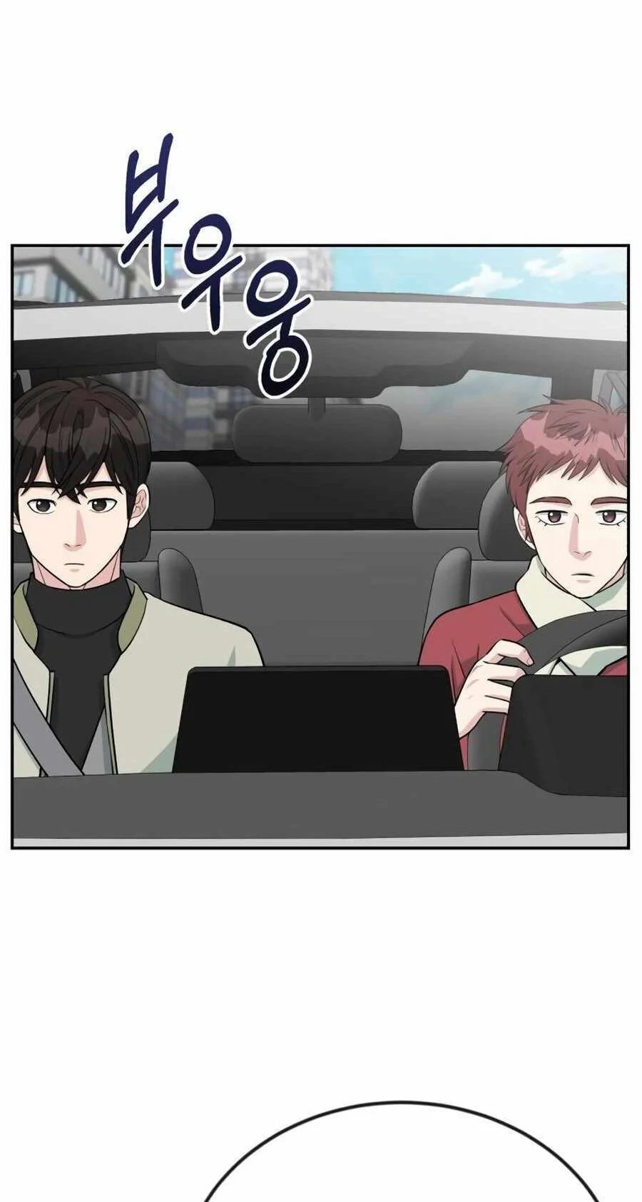 Reincarnated as a New Employee Chapter 46 - Page 9