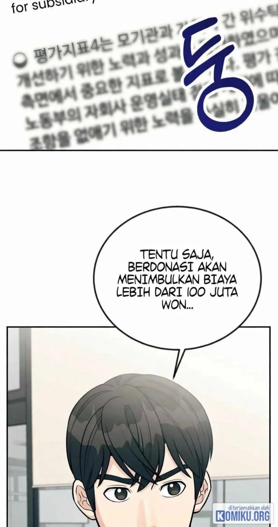 Reincarnated as a New Employee Chapter 47 - Page 10