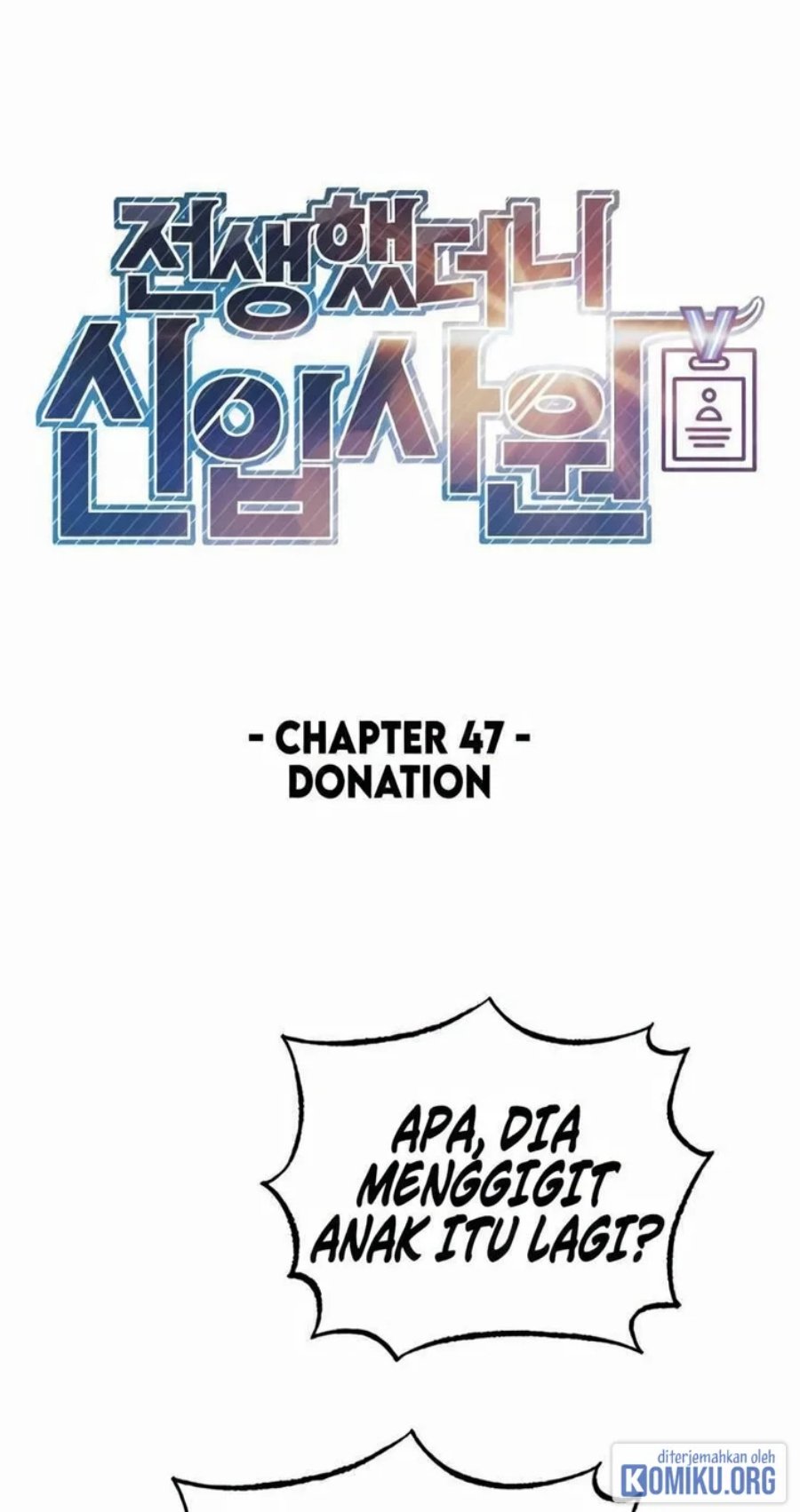 Reincarnated as a New Employee Chapter 47 - Page 19