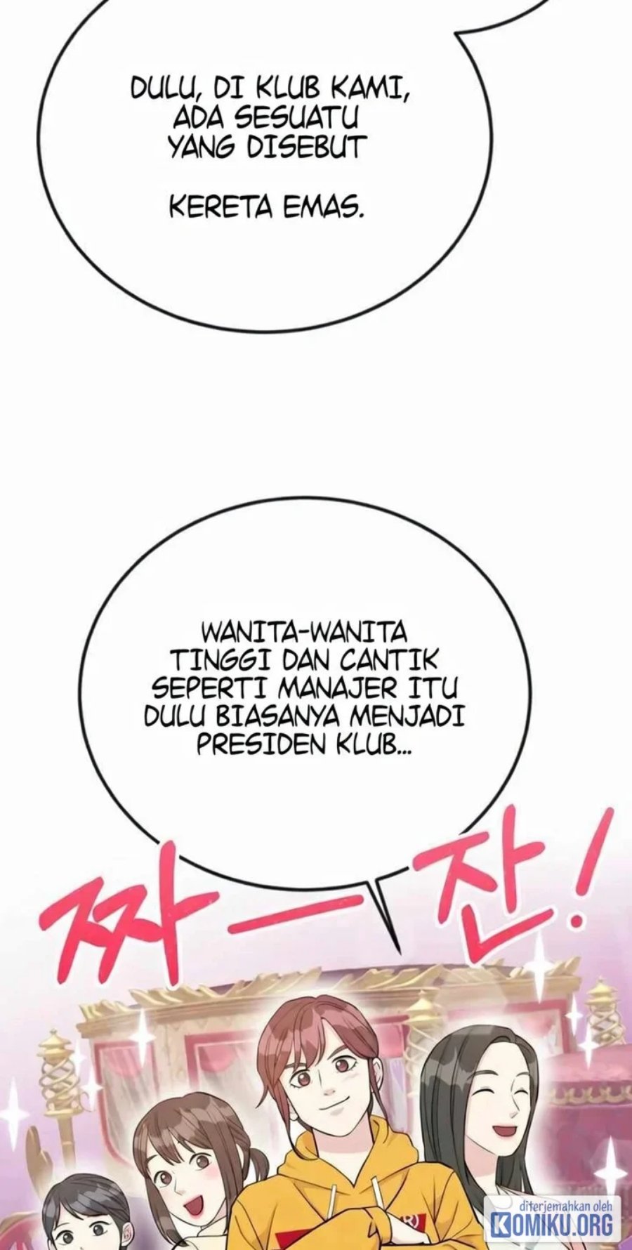 Reincarnated as a New Employee Chapter 47 - Page 24