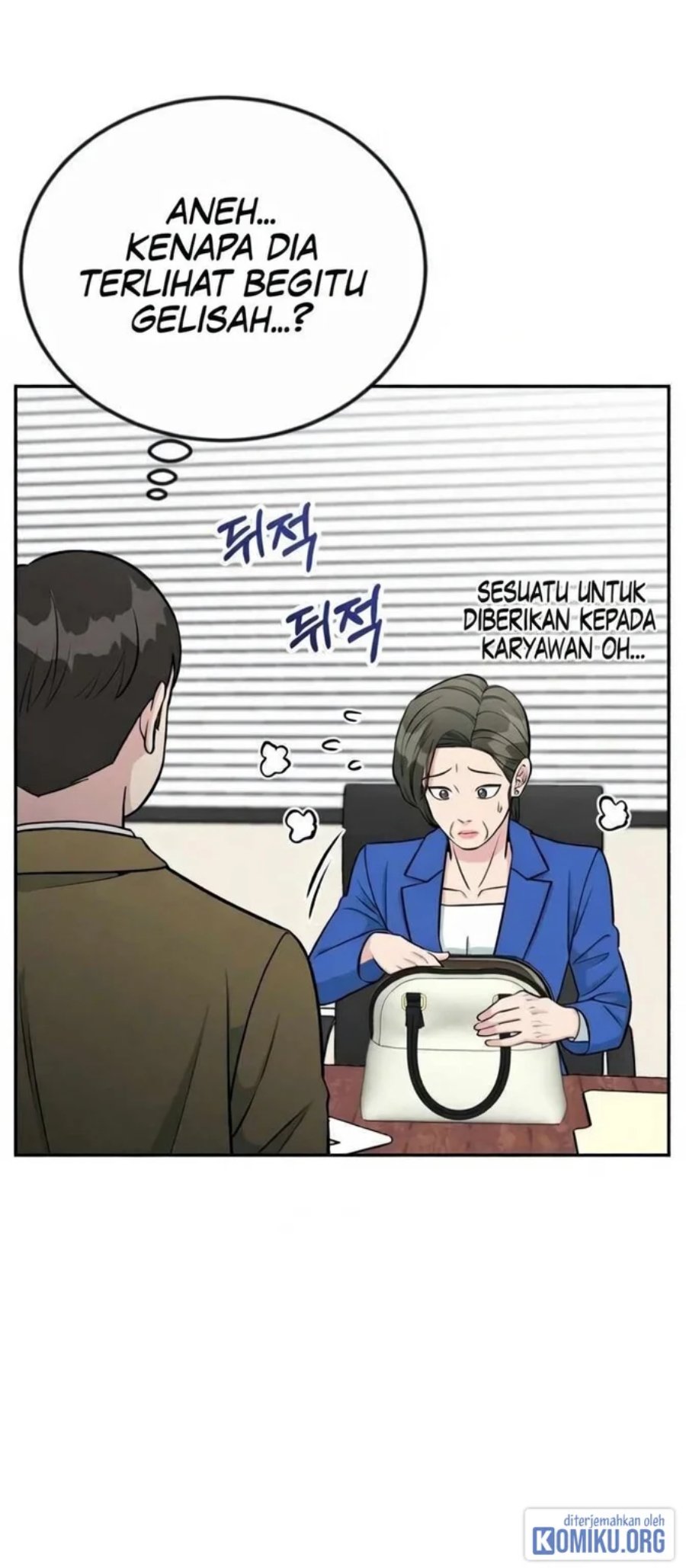 Reincarnated as a New Employee Chapter 47 - Page 52