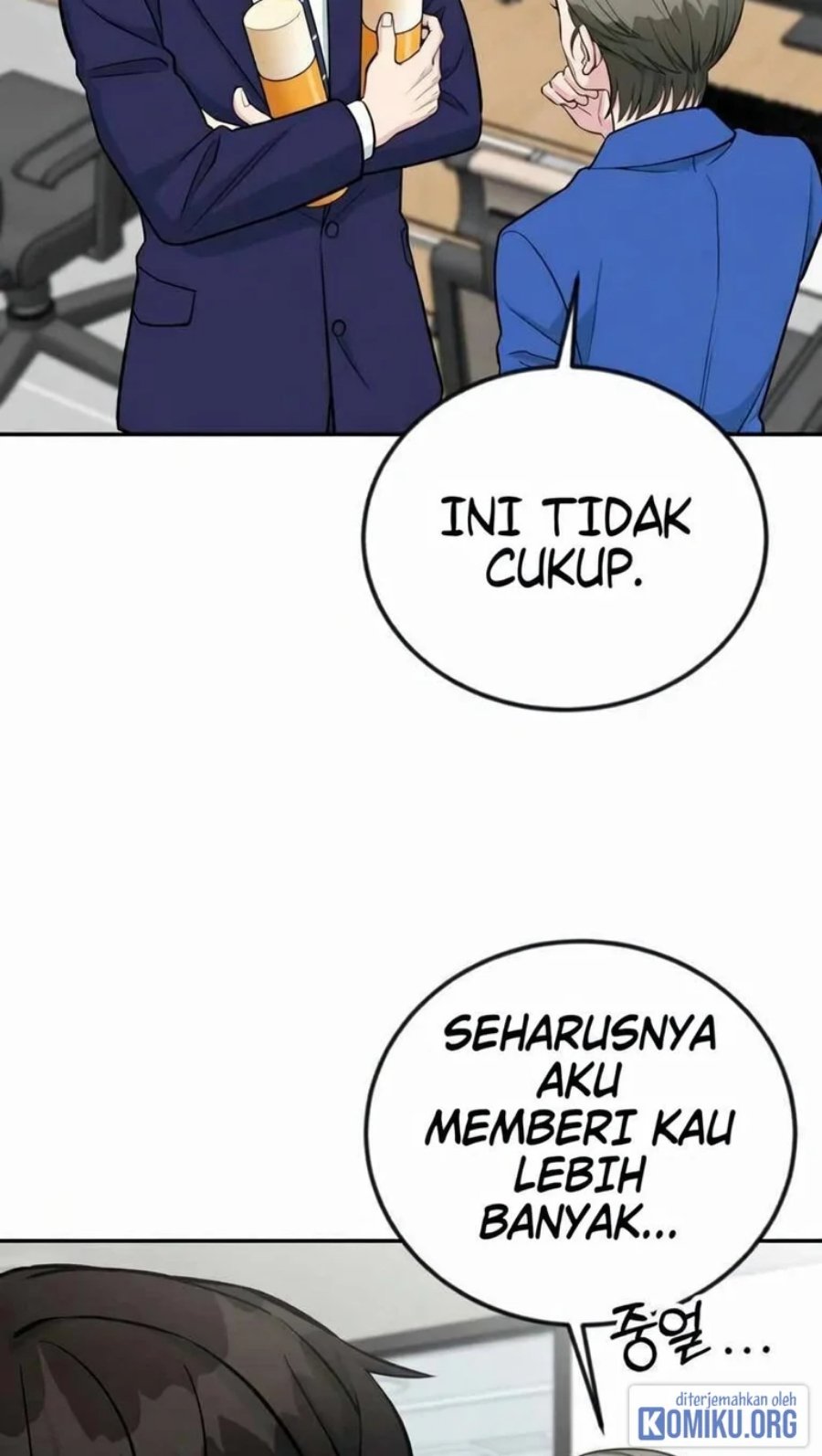 Reincarnated as a New Employee Chapter 47 - Page 55