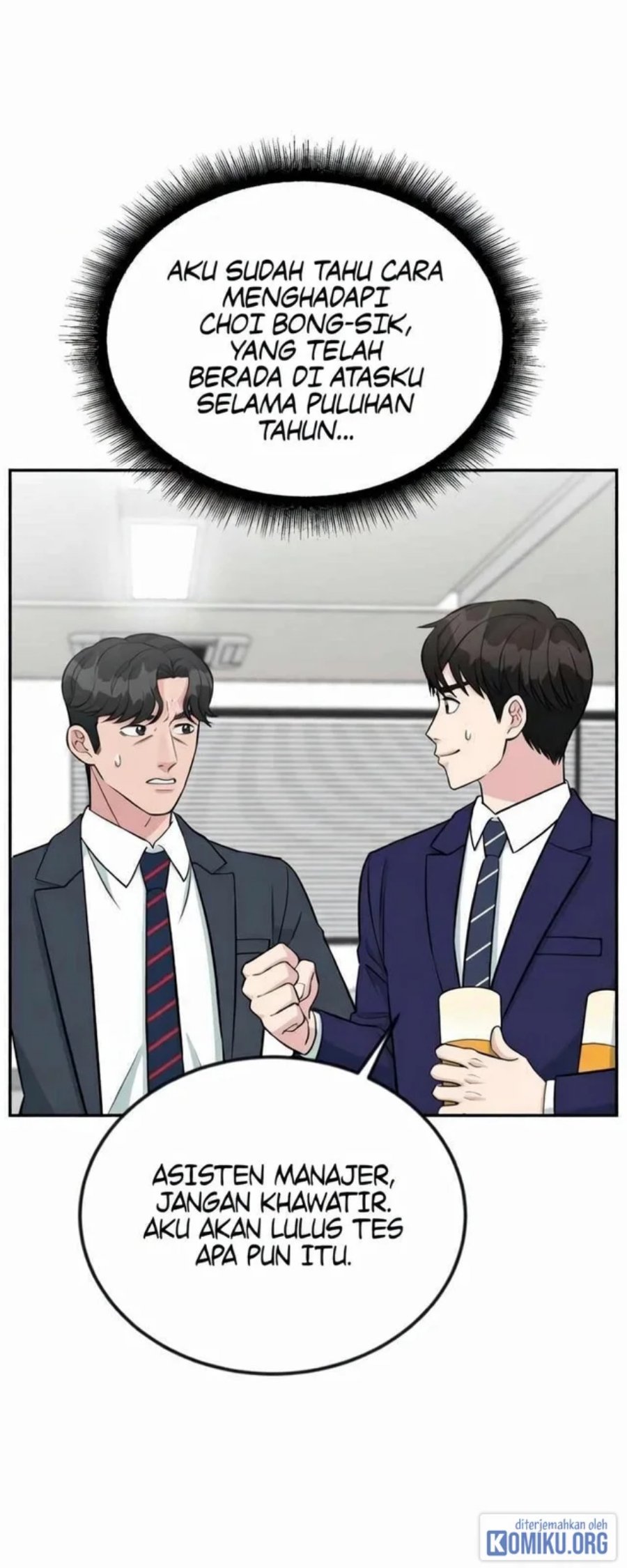 Reincarnated as a New Employee Chapter 47 - Page 76