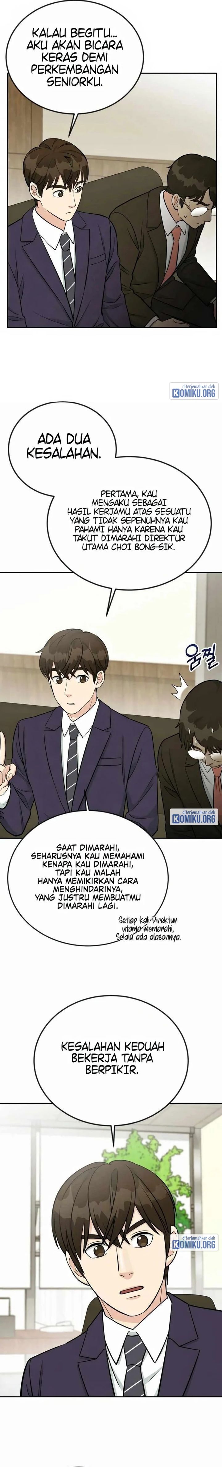 Reincarnated as a New Employee Chapter 48 - Page 23