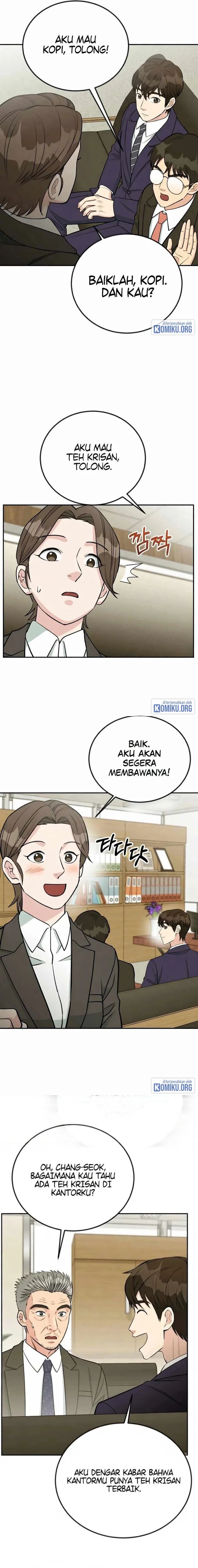 Reincarnated as a New Employee Chapter 48 - Page 7