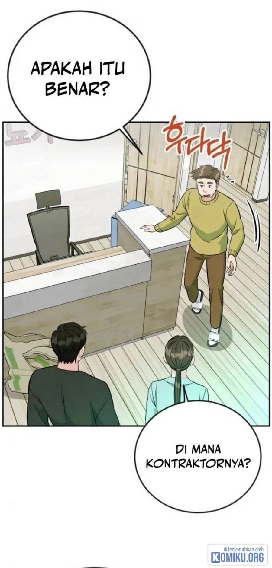 Reincarnated as a New Employee Chapter 51 - Page 24