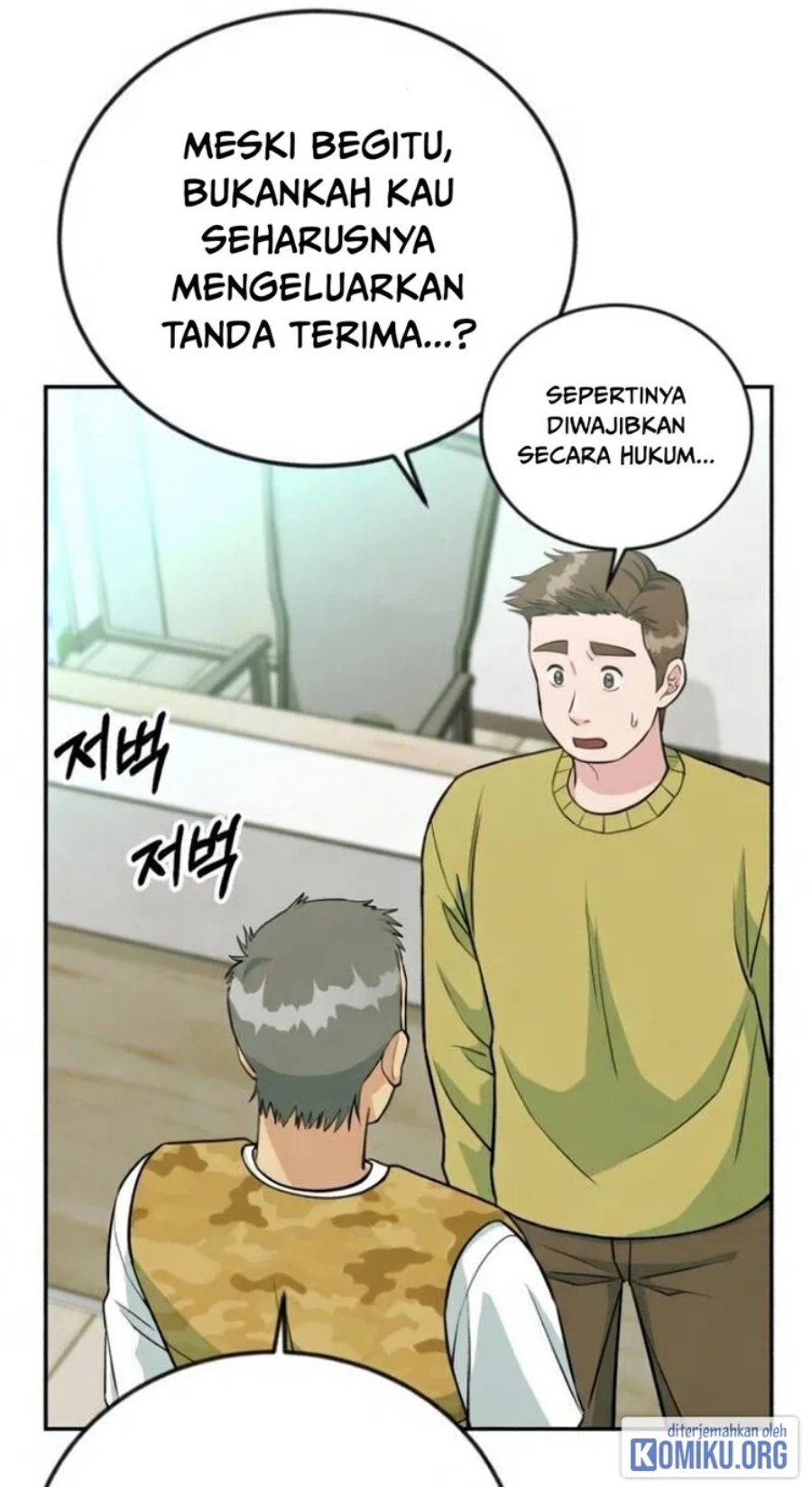Reincarnated as a New Employee Chapter 51 - Page 35