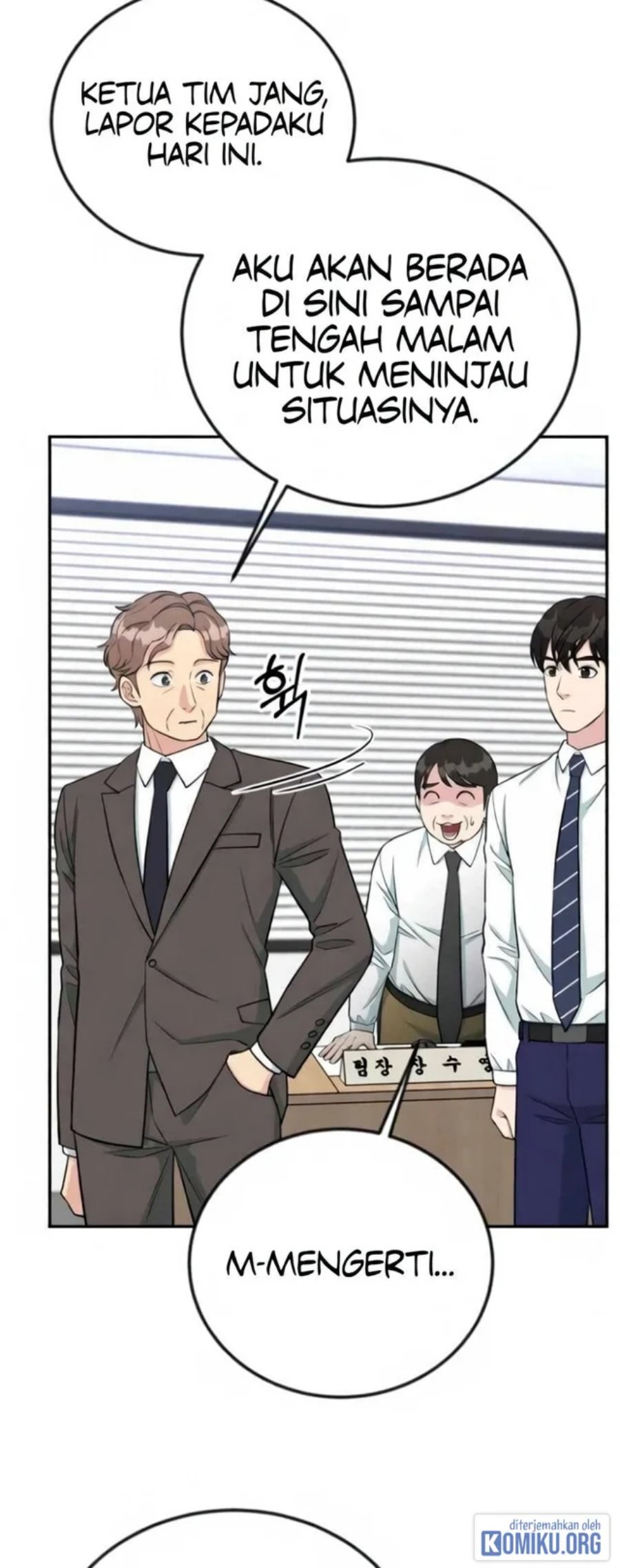 Reincarnated as a New Employee Chapter 53 - Page 20