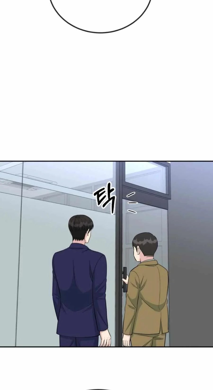 Reincarnated as a New Employee Chapter 53 - Page 68
