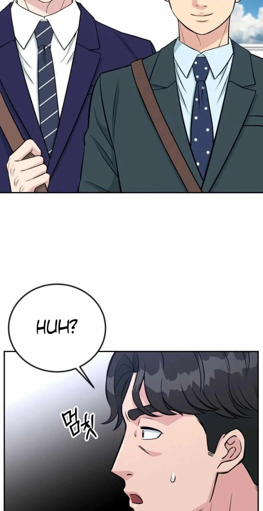 Reincarnated as a New Employee Chapter 54 - Page 4