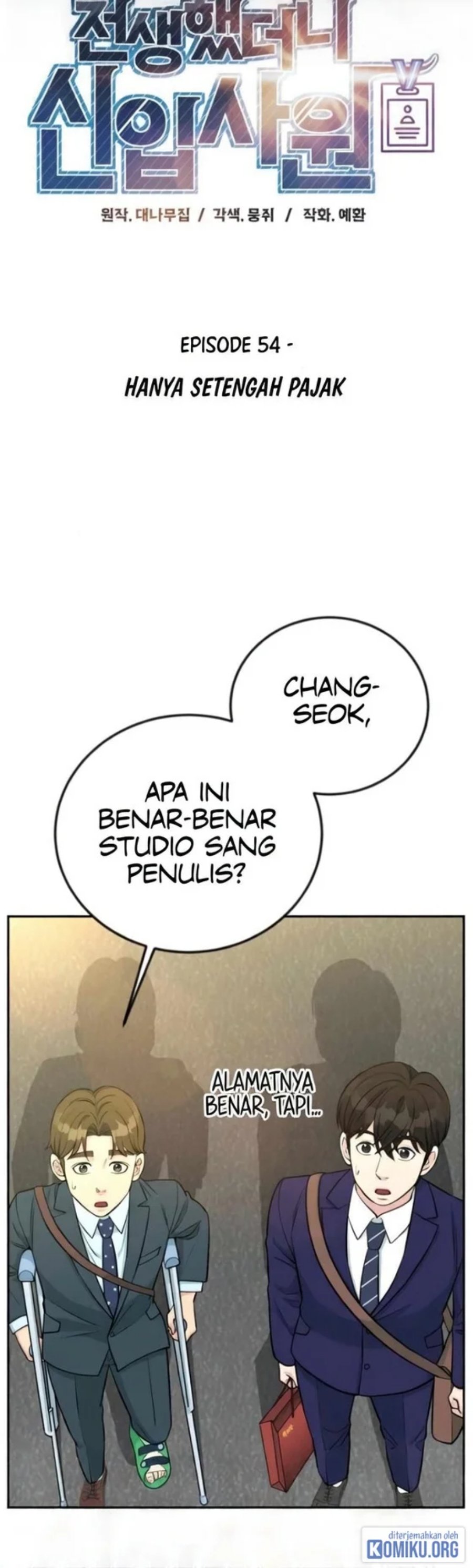 Reincarnated as a New Employee Chapter 54 - Page 9