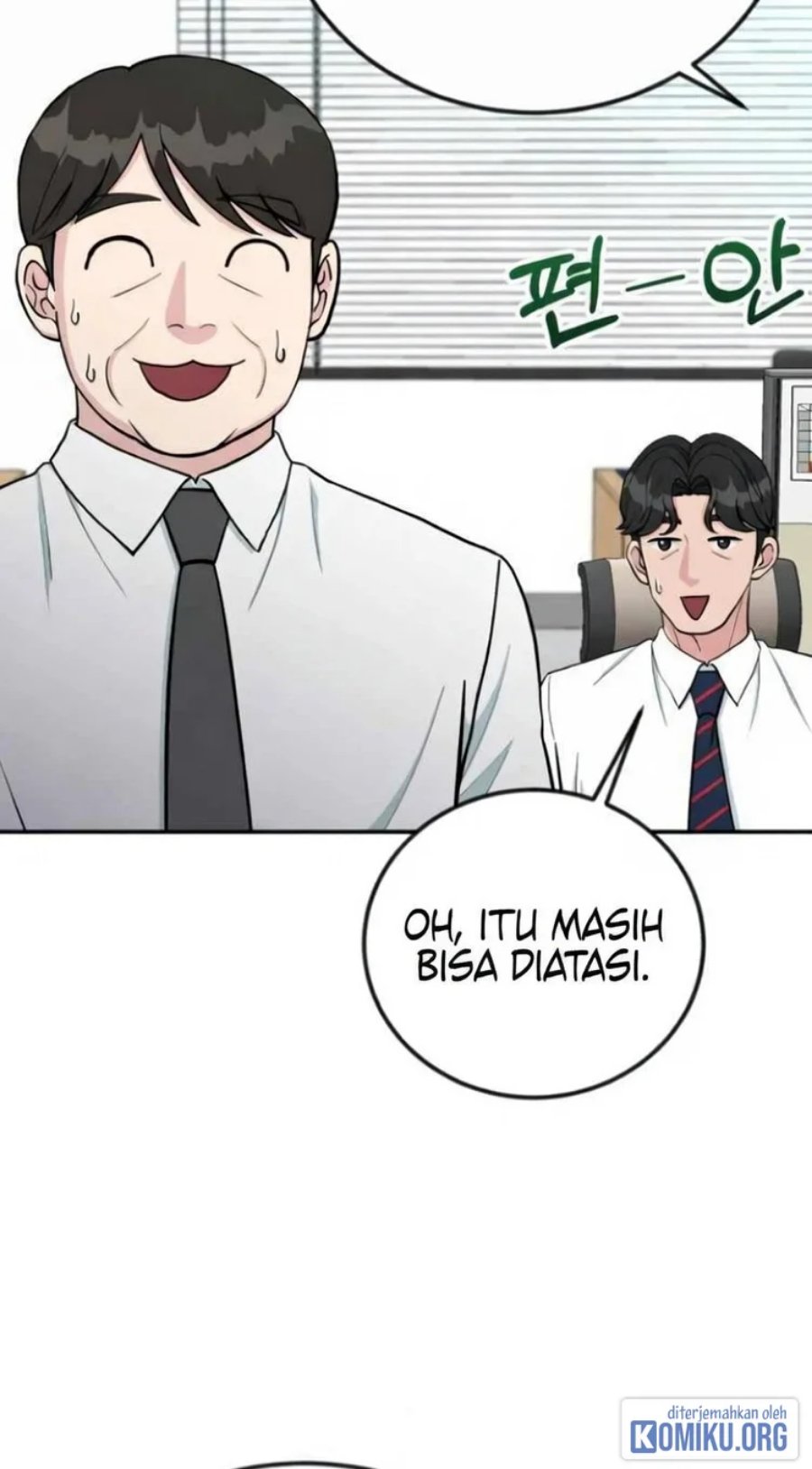 Reincarnated as a New Employee Chapter 55 - Page 23