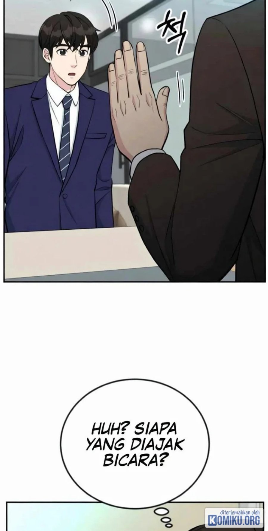Reincarnated as a New Employee Chapter 55 - Page 30