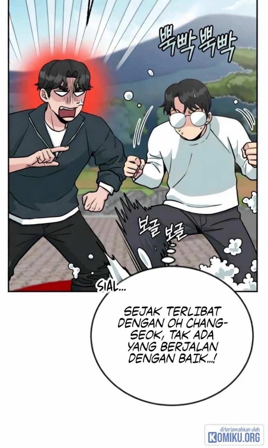 Reincarnated as a New Employee Chapter 56 - Page 16