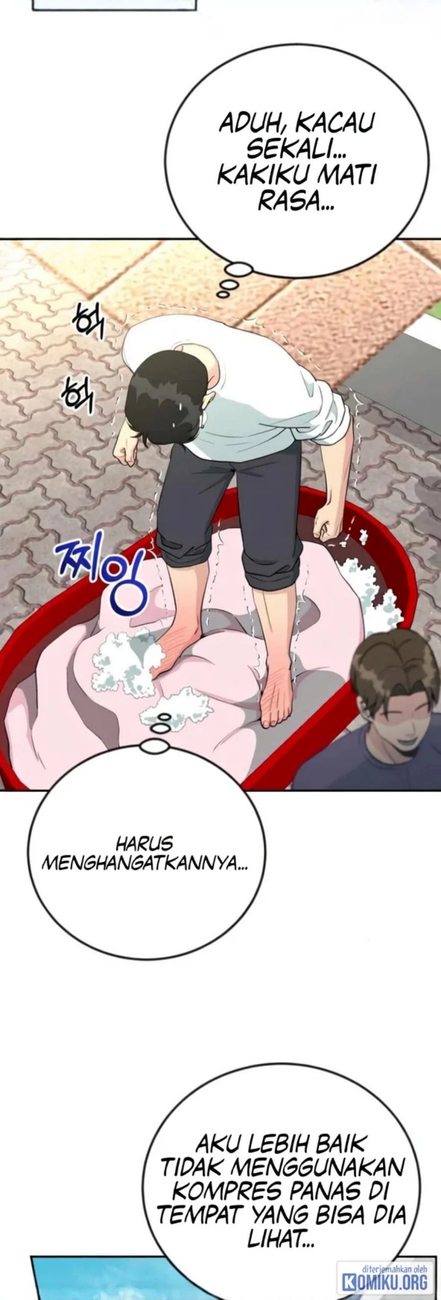Reincarnated as a New Employee Chapter 56 - Page 24