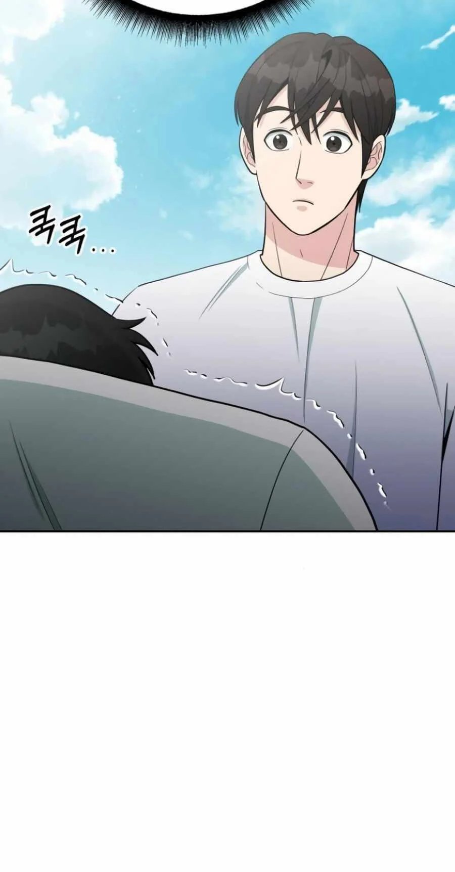 Reincarnated as a New Employee Chapter 56 - Page 59
