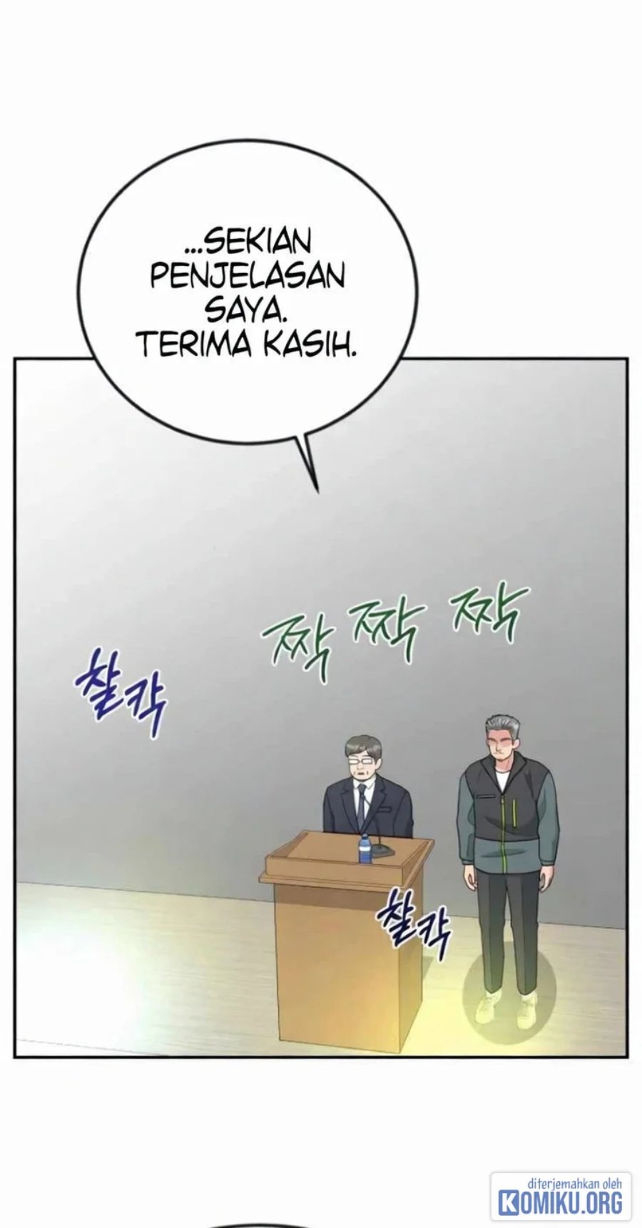 Reincarnated as a New Employee Chapter 56 - Page 60