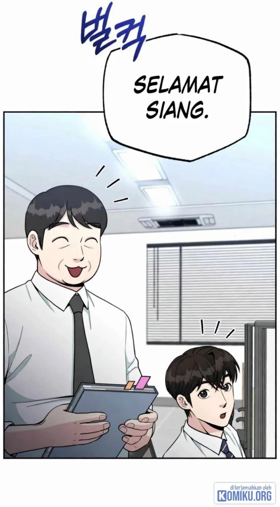 Reincarnated as a New Employee Chapter 57 - Page 21