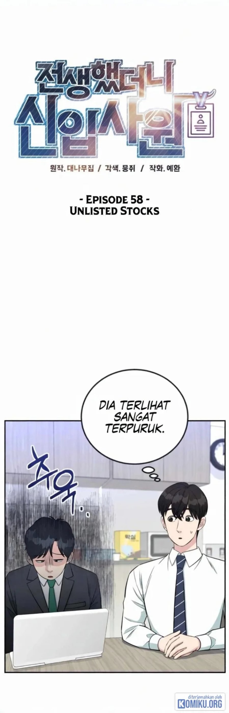 Reincarnated as a New Employee Chapter 58 - Page 12