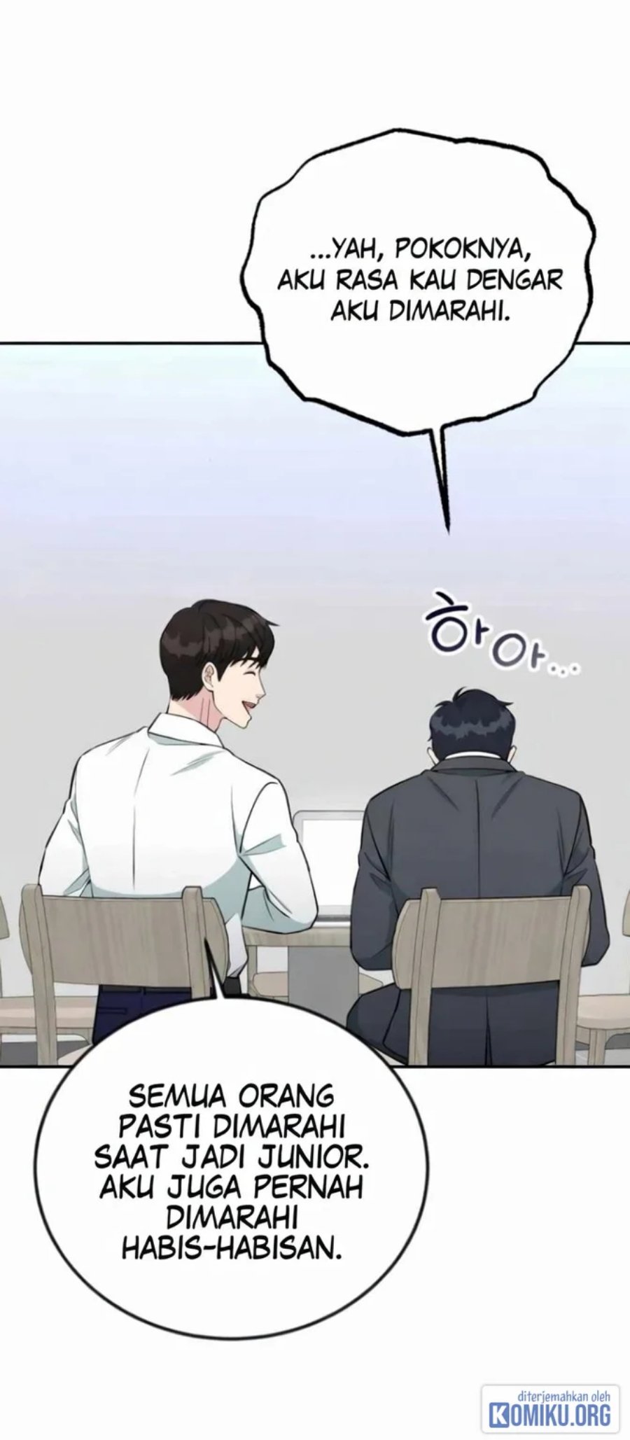 Reincarnated as a New Employee Chapter 58 - Page 16