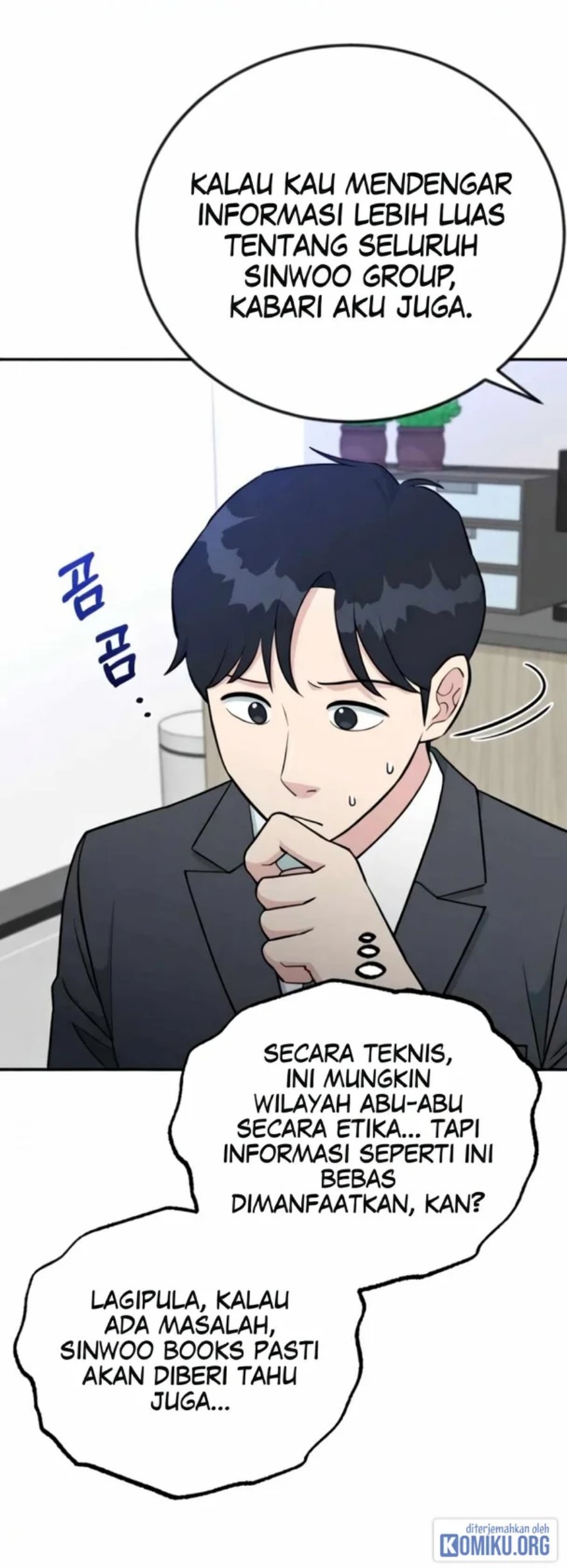 Reincarnated as a New Employee Chapter 58 - Page 21