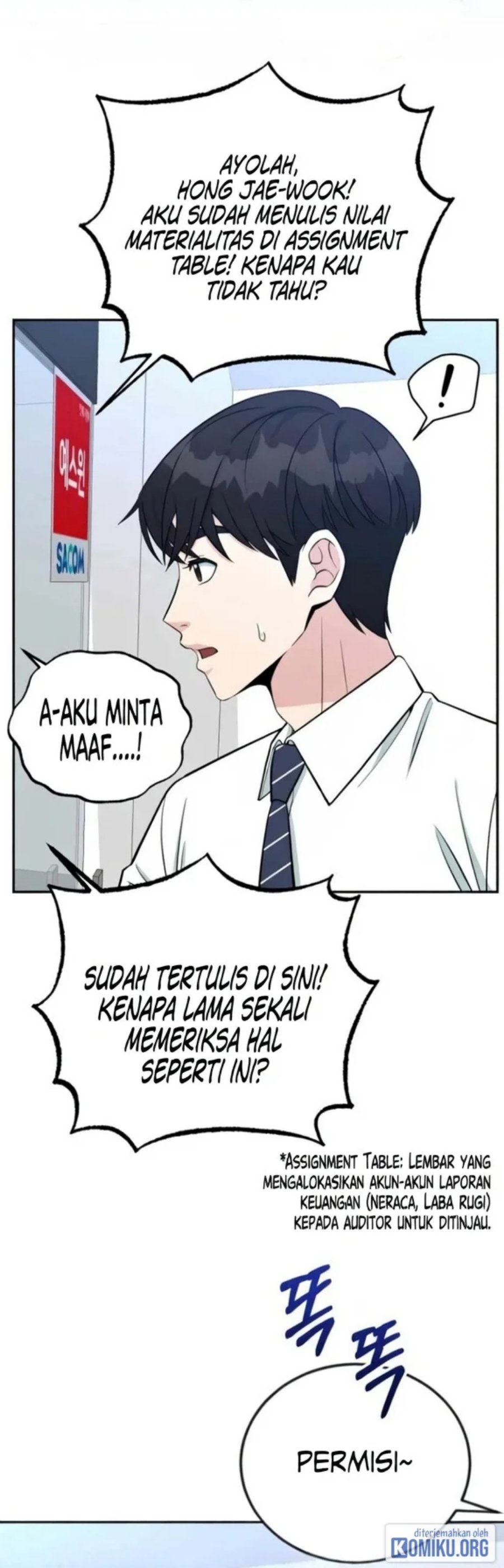 Reincarnated as a New Employee Chapter 58 - Page 3