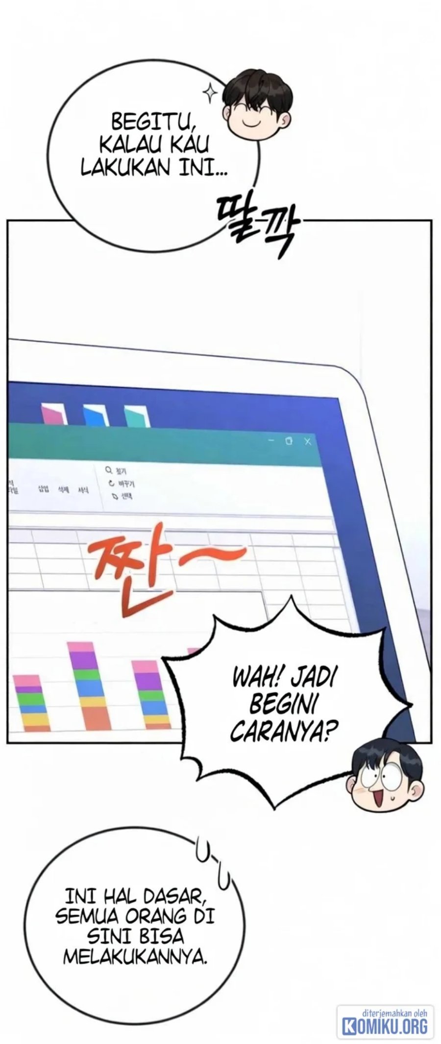 Reincarnated as a New Employee Chapter 58 - Page 32