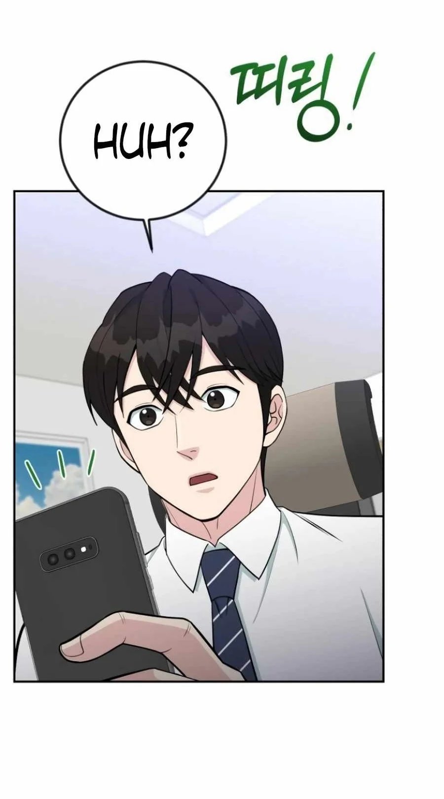 Reincarnated as a New Employee Chapter 58 - Page 54