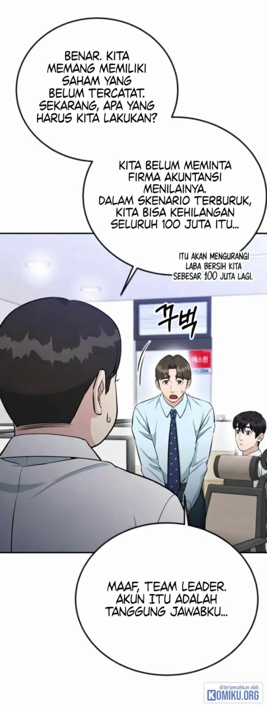 Reincarnated as a New Employee Chapter 58 - Page 61