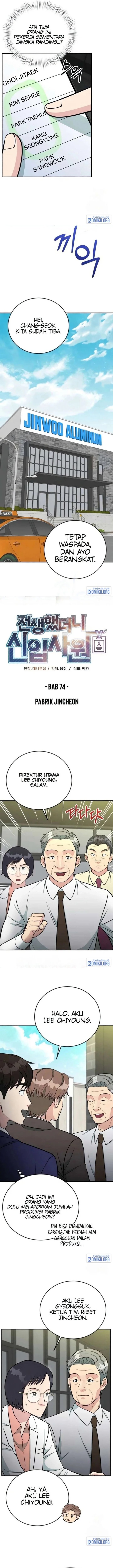 Reincarnated as a New Employee Chapter 74 - Page 3