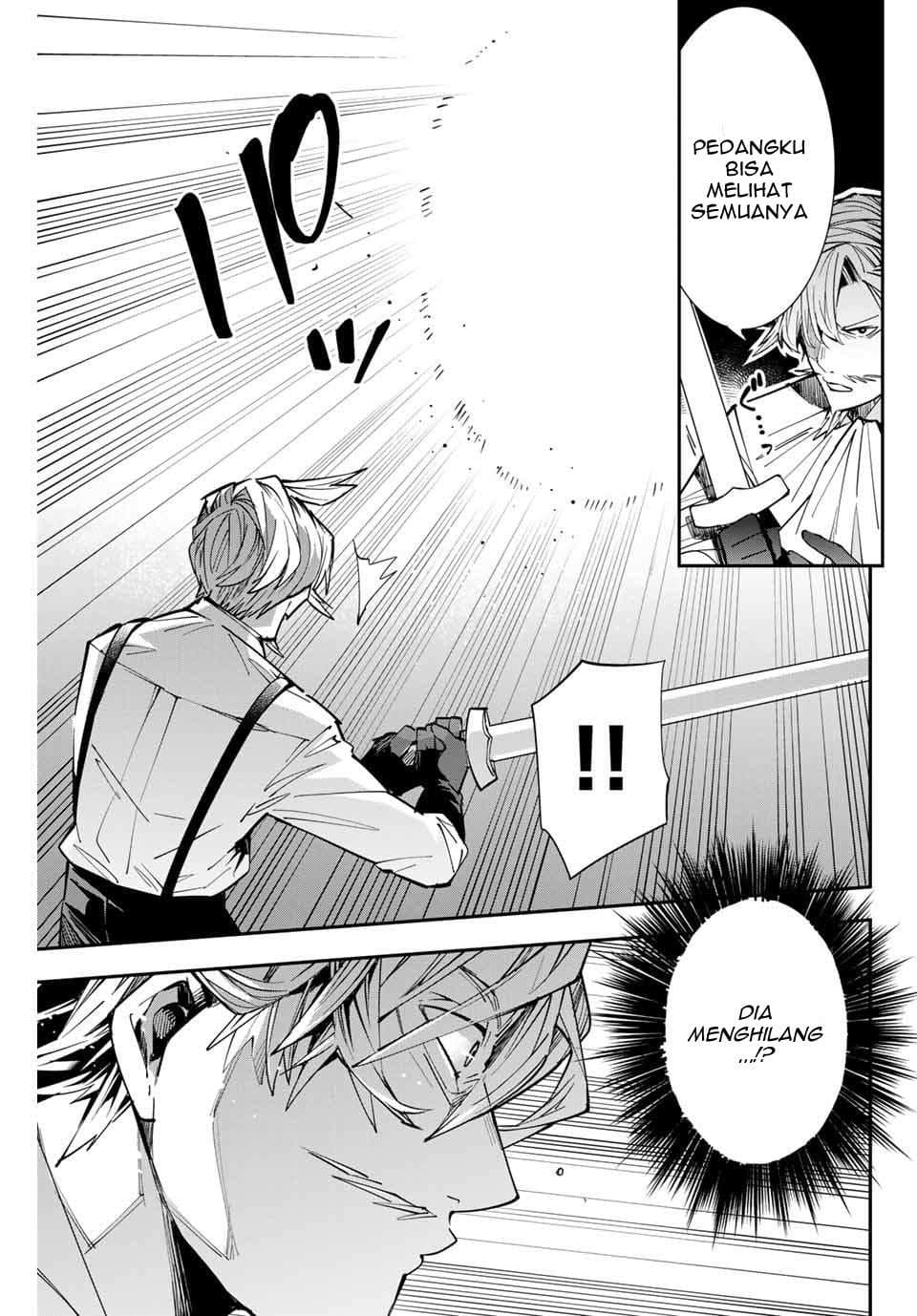 Baca Reincarnated as an Aristocrat with an Appraisal Skill - Chapter 3 halaman 4