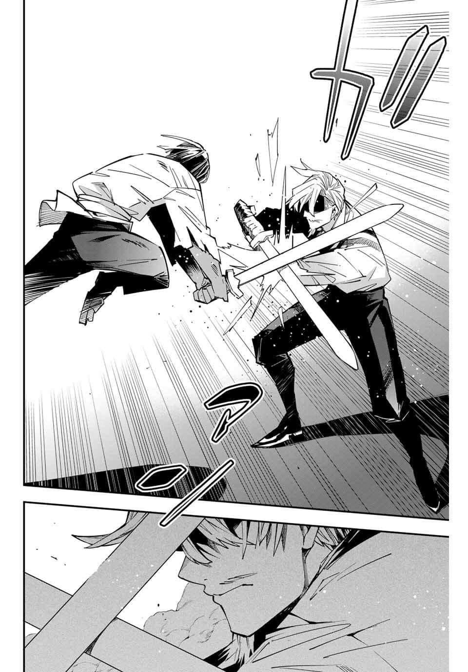 Baca Reincarnated as an Aristocrat with an Appraisal Skill - Chapter 3 halaman 7