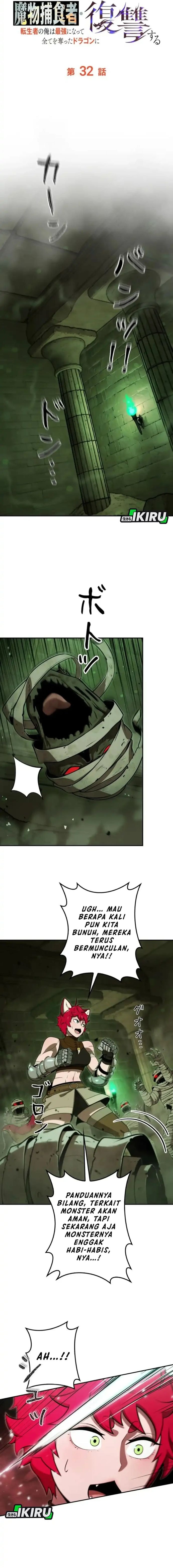 Baca Reincarnated as the Strongest Monster Eater: Revenge on the Tyrant Dragon - Chapter 32 halaman 5