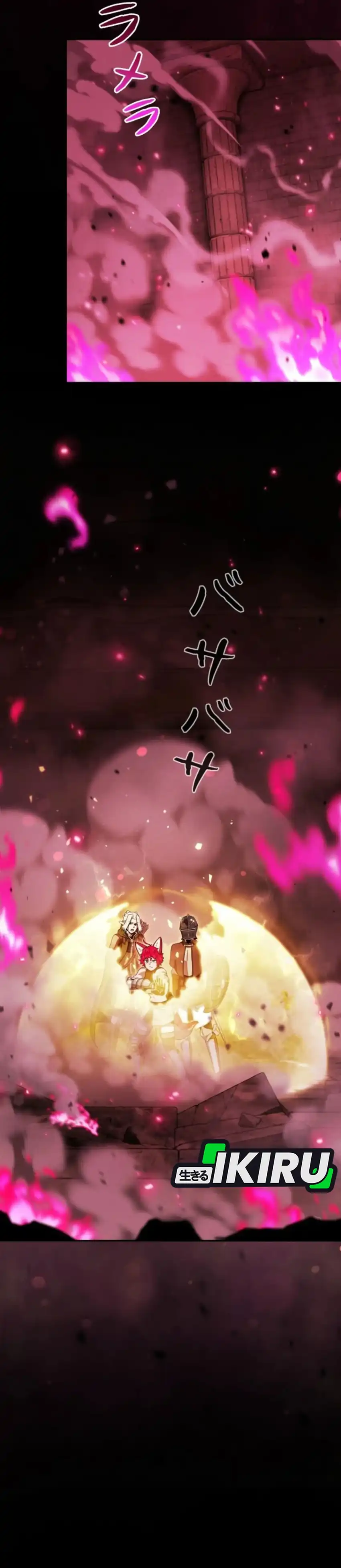 Baca Reincarnated as the Strongest Monster Eater: Revenge on the Tyrant Dragon - Chapter 33 halaman 23