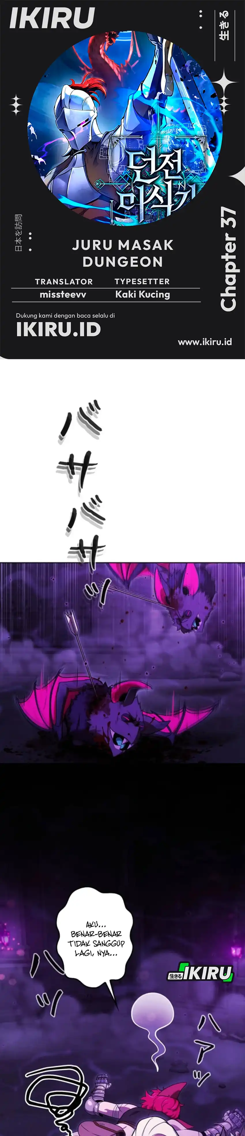 Baca Reincarnated as the Strongest Monster Eater: Revenge on the Tyrant Dragon - Chapter 37 halaman 1