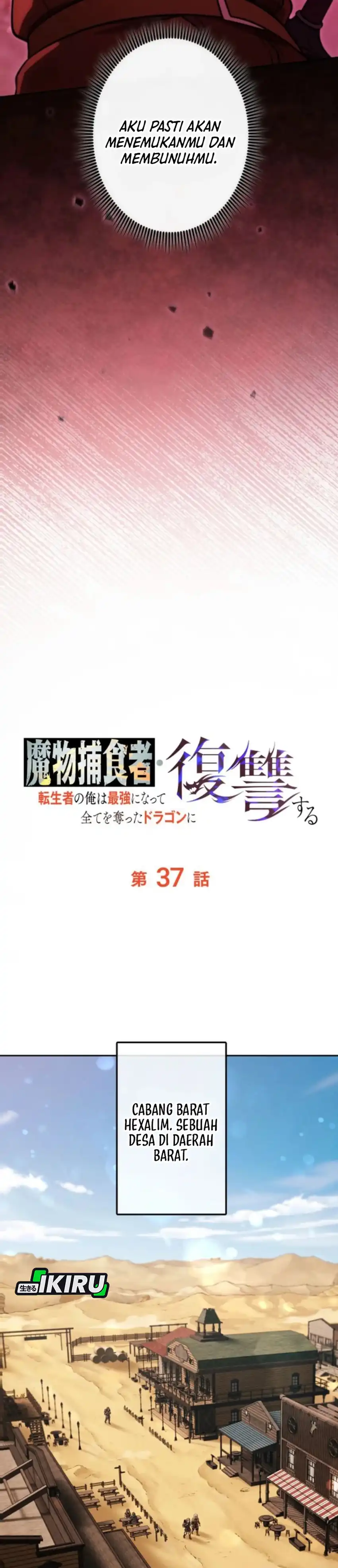 Baca Reincarnated as the Strongest Monster Eater: Revenge on the Tyrant Dragon - Chapter 37 halaman 27