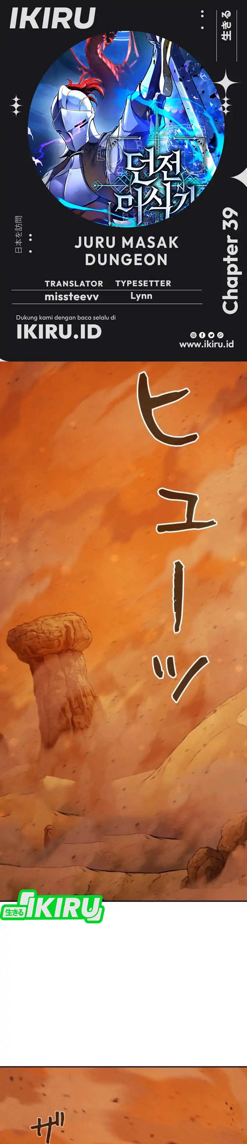 Baca Reincarnated as the Strongest Monster Eater: Revenge on the Tyrant Dragon - Chapter 39 halaman 1