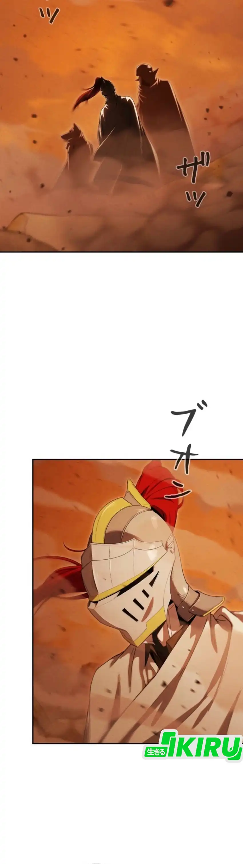 Baca Reincarnated as the Strongest Monster Eater: Revenge on the Tyrant Dragon - Chapter 39 halaman 2