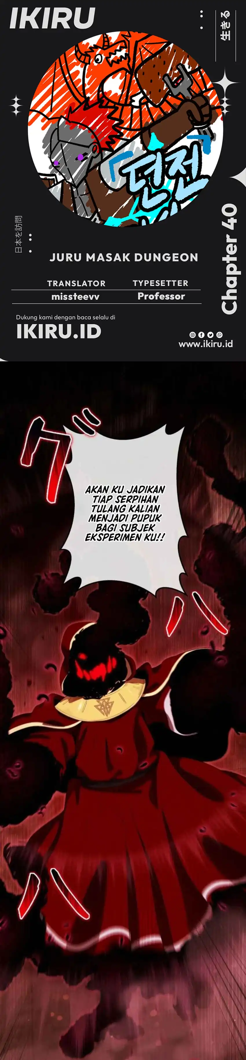 Baca Reincarnated as the Strongest Monster Eater: Revenge on the Tyrant Dragon - Chapter 40 halaman 1