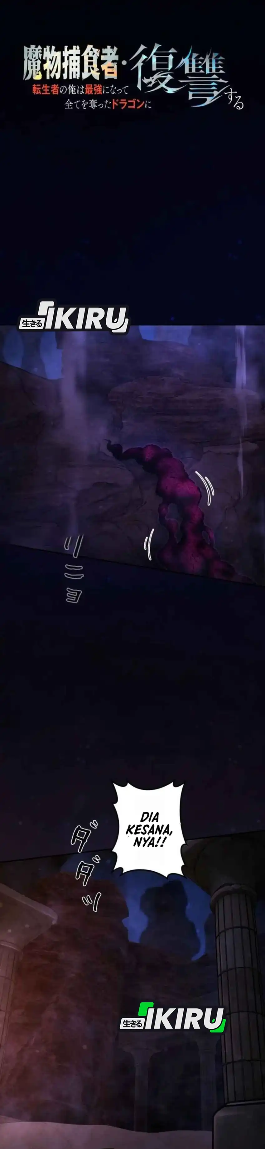 Baca Reincarnated as the Strongest Monster Eater: Revenge on the Tyrant Dragon - Chapter 40 halaman 16