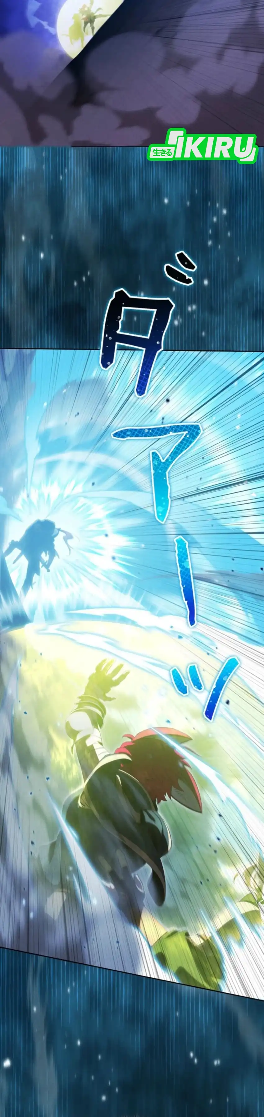 Baca Reincarnated as the Strongest Monster Eater: Revenge on the Tyrant Dragon - Chapter 42 halaman 19