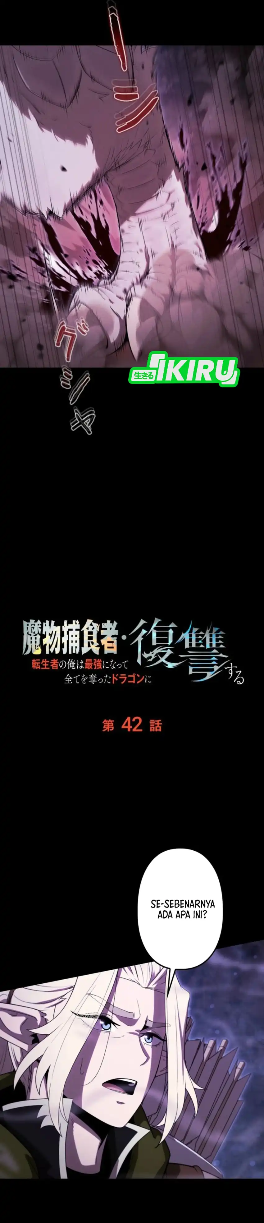 Baca Reincarnated as the Strongest Monster Eater: Revenge on the Tyrant Dragon - Chapter 42 halaman 42