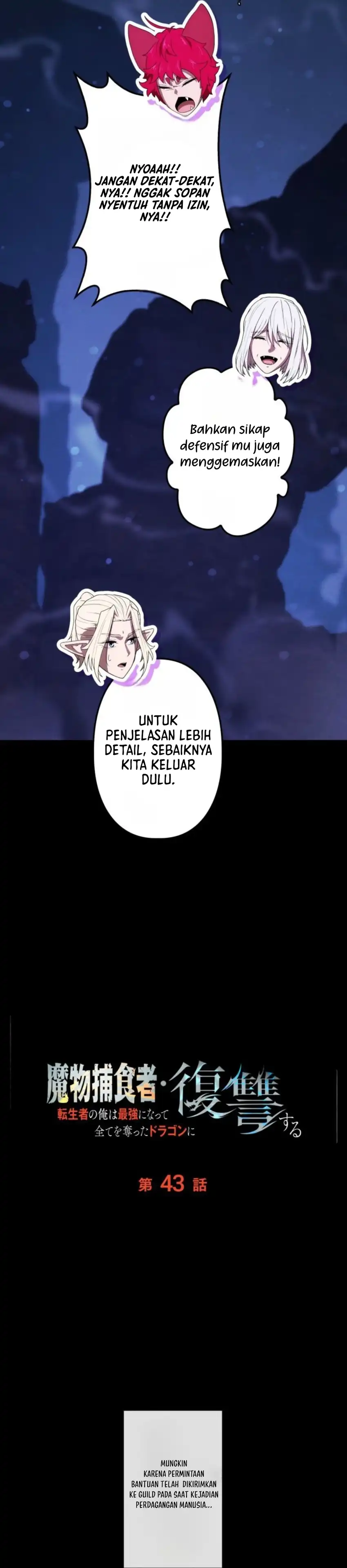 Baca Reincarnated as the Strongest Monster Eater: Revenge on the Tyrant Dragon - Chapter 43 halaman 17