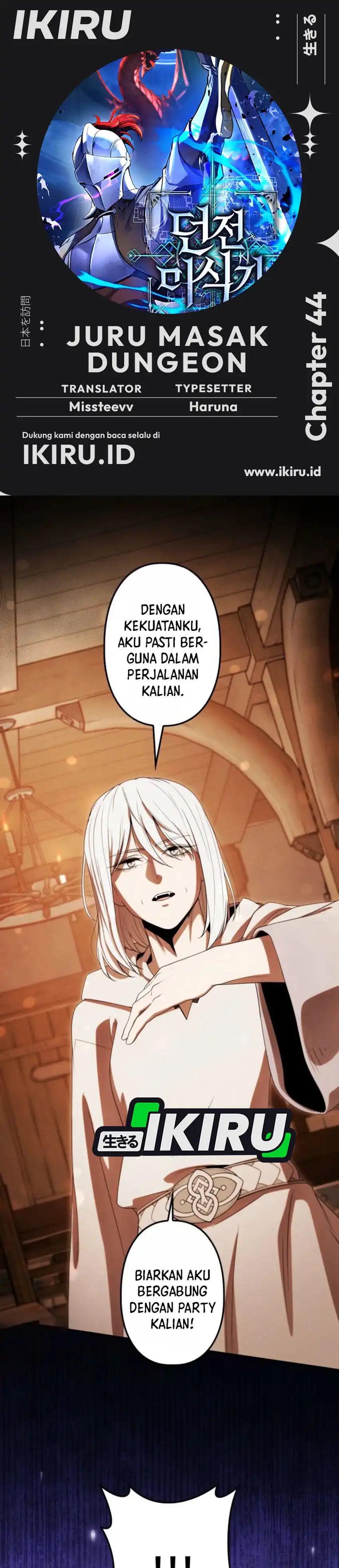 Baca Reincarnated as the Strongest Monster Eater: Revenge on the Tyrant Dragon - Chapter 44 halaman 1