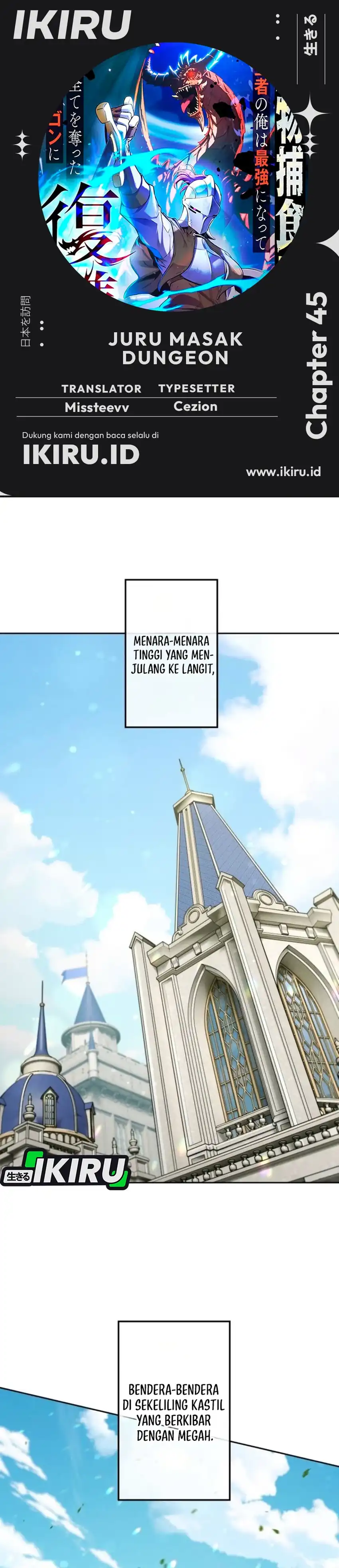 Baca Reincarnated as the Strongest Monster Eater: Revenge on the Tyrant Dragon - Chapter 45 halaman 1
