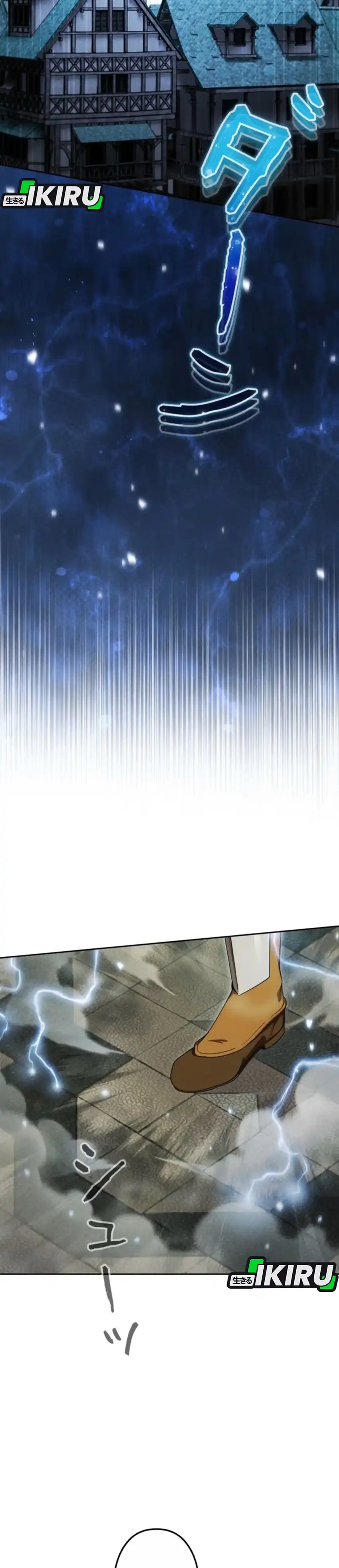 Baca Reincarnated as the Strongest Monster Eater: Revenge on the Tyrant Dragon - Chapter 45 halaman 13