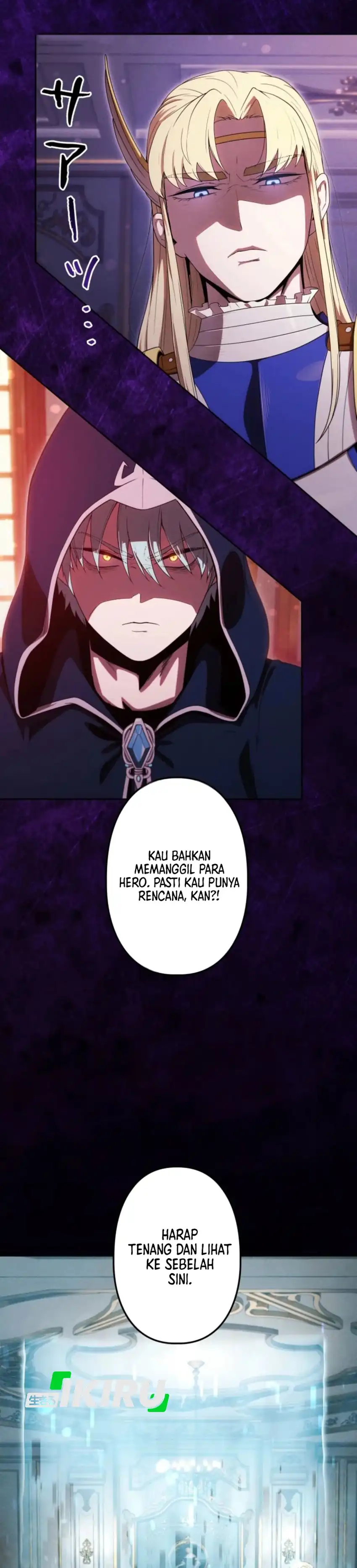 Baca Reincarnated as the Strongest Monster Eater: Revenge on the Tyrant Dragon - Chapter 46 halaman 12
