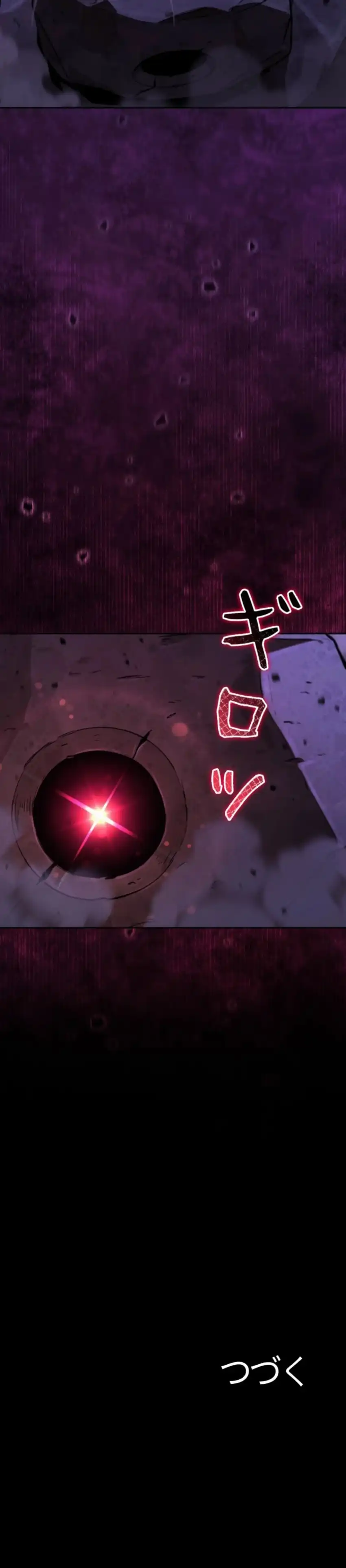 Baca Reincarnated as the Strongest Monster Eater: Revenge on the Tyrant Dragon - Chapter 46 halaman 69